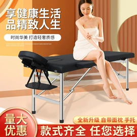 按摩床;保健器具配件;折叠床