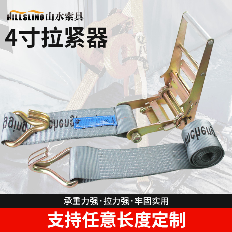 厂家批发 山水美标大吨位拉紧器 汽车8T 10T捆绑带 货物捆绑器