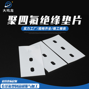 ���ķ��^���|Ƭ���ķ���ϩ���mPTFE���ط����|�ܷ�