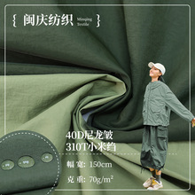 70g��������40D������310TС�׿U���� ��q���޷�����������