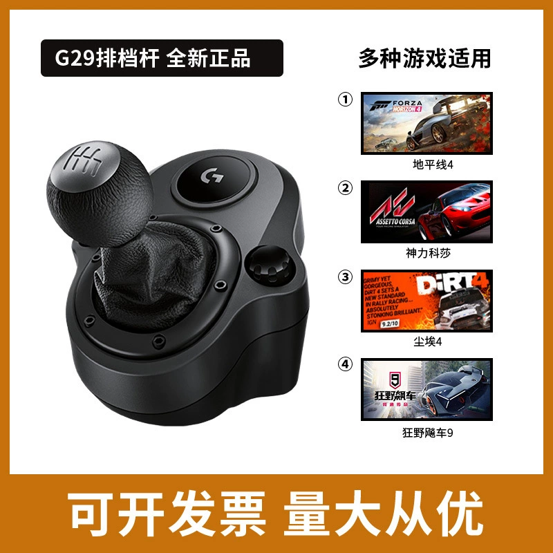 [Флагманский магазин] совместимо с G29/G923 гоночный руль PS4/PS5/PC, оборудование для симулятора