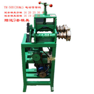 JY-50��ʽ���ܙC늄ӈA�ܷ��ܻ��Ή����C�߲˴��ﻨ��֧�܏����C