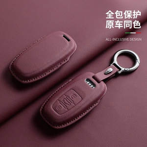 Suitable for Audi A6L Key Cover A6 Same Car Original Color Q8 Bag A4L Car A3L Car Q5 La7 Shell Q3 Buckle Q7 Cross-Border