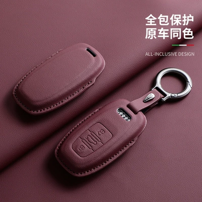 Suitable for Audi A6L Key Cover A6 Same Car Original Color Q8 Bag A4L Car A3L Car Q5 La7 Shell Q3 Buckle Q7 Cross-Border