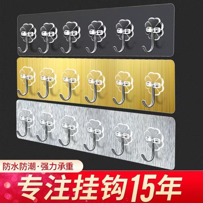 フック一列の透明な連続強力な粘着ドアの後ろにハンガーを掛けます。|undefined