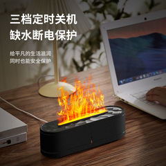 2024跨境七彩火焰香薰機 自動噴香機 家用桌面大霧量加濕器擴香機