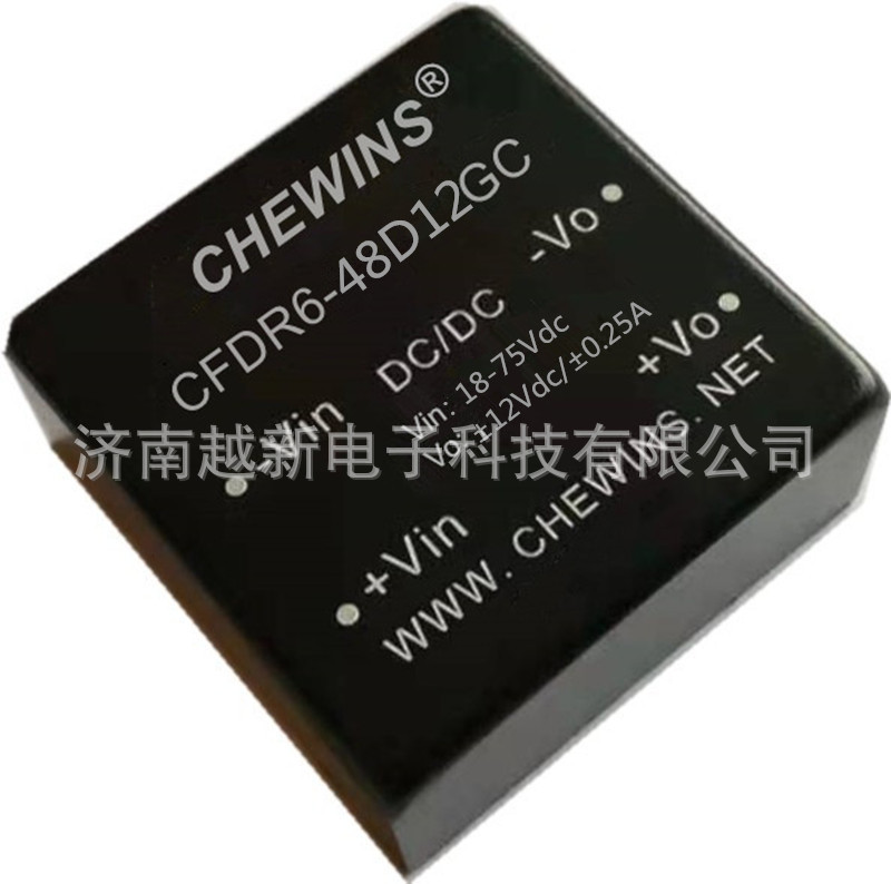 CFDR6-48D12GC DCDC电源模块18--75V输入48V转正负±12V 6W全国产