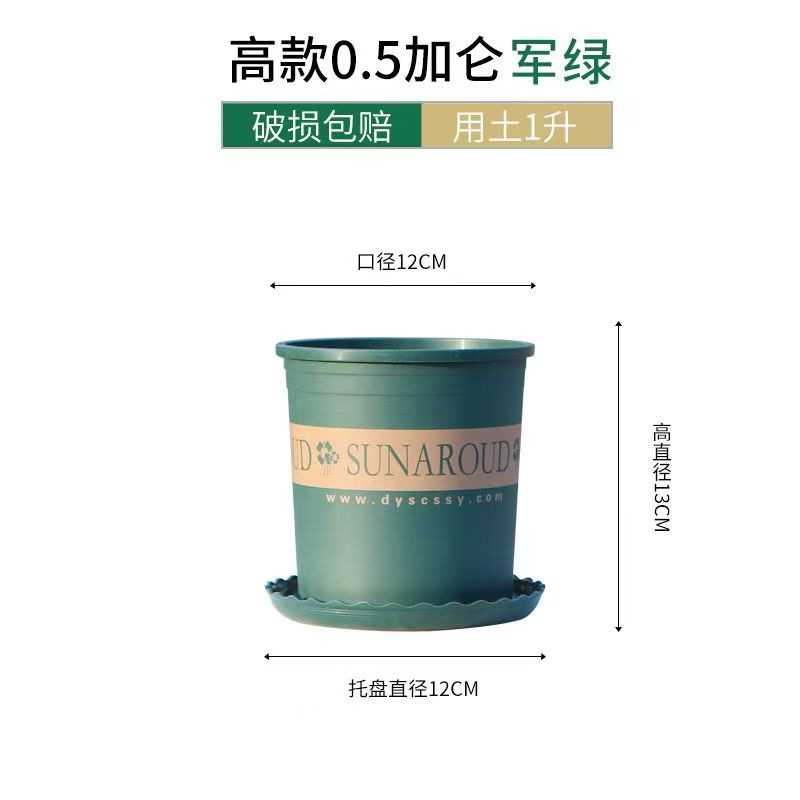 塑料花盆特价批发阳台绿萝小盆栽加厚大号家用清仓多肉加仑花盆