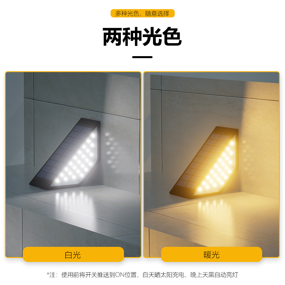 lámpara de escalera impermeable al aire libre lámpara solar lámpara de escalera lámpara de patio lámpara integrada LED escalera lámpara de paso