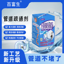 ��ͨ�ܵ��ܽ℩�����ܽ�ܵ���ͨ���ݷ۳���ȥ��ζ��ˮ�ܵ���ͨ��