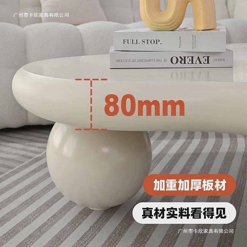 圆敦敦奶油风云朵茶几现代简约设计师款小户型不规则异形小茶几桌|undefined