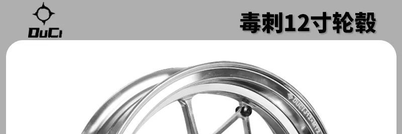 Single-disc wheel hub accessories for Niu No.9 modified with dual disc brakes, second generation 12inch Stinger, 185mm opening