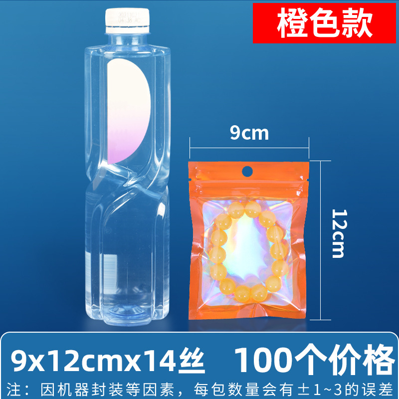 Bolsa ziplock láser arcoíris personalizada, joyería, joyería pequeña, bolsa sellada yin y yang de color, bolsillo sellado de 14 hilos transfronterizos