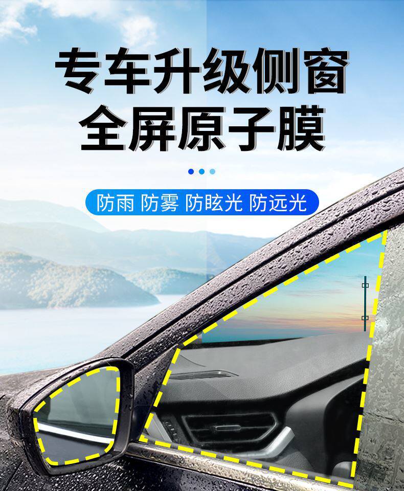 Car Hydrophobic Film, Rearview Mirror Rainproof Film, Universal Anti-Glare Car Rearview Mirror Waterproof Film, Non-Water-Absorbent for Vehicles