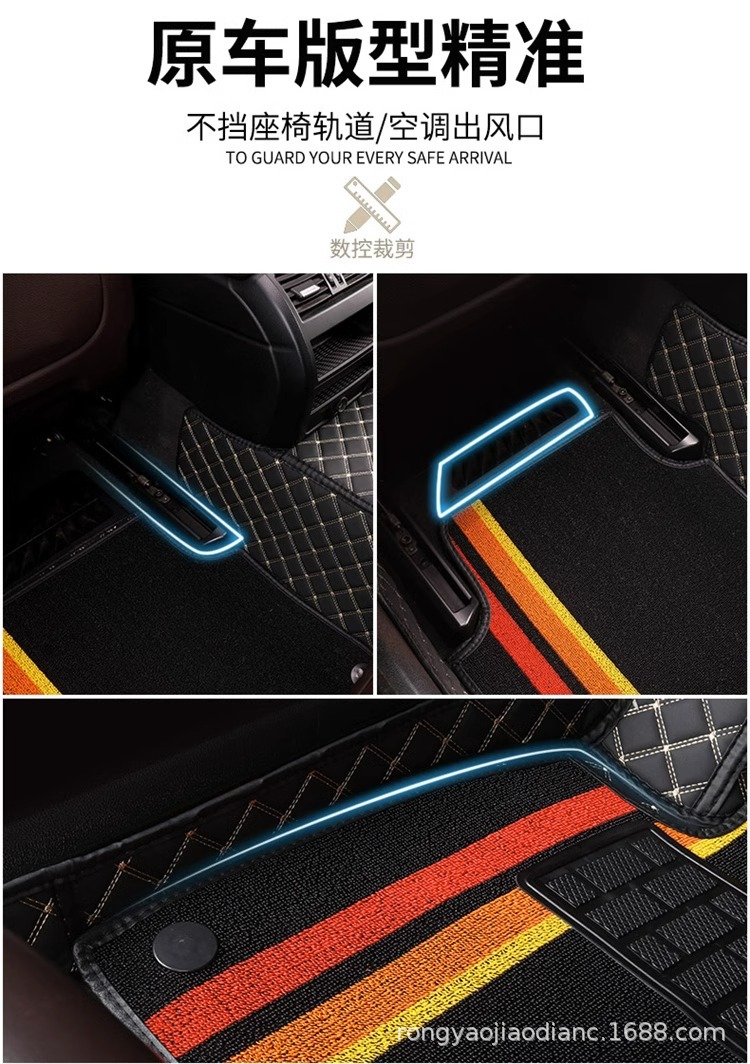 Car Accessories, Special Car-Specific Leather Floor Mats, Manufacturer Wholesale, Universal New Model, Full Surround, Double-Layered