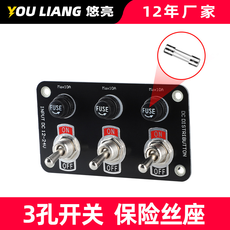 Piezas de modificación de automóviles, portafusibles reemplazable, panel de interruptores de palanca de metal, interruptor principal de control de energía del fabricante