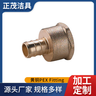 �������ô��S�~���ݼy�ܼ����^F1807 F1960�o�U�~�ܼ�PEX Fitting