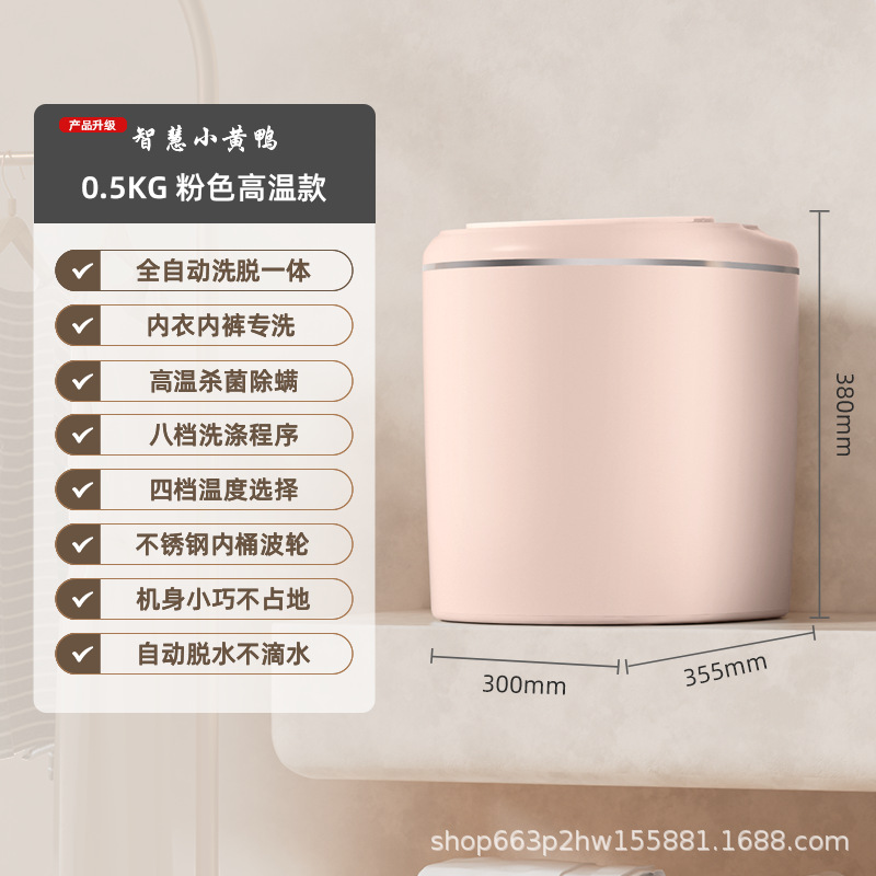 0.5 눈부신 파우더(고온 모델 + 워시오프 일체형)