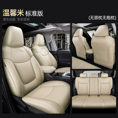 covers, Modelə uyğun (Original) oturacaq örtükləri - warm-rice-standard-edition-five-seater-nappa-leather-full-coverage-for-front-and-rear-rows
