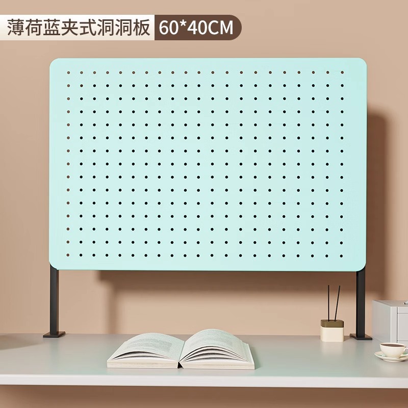 桌面洞洞板置物架免打孔可立式书桌办公室隔板挡板收纳墙展示架子|undefined