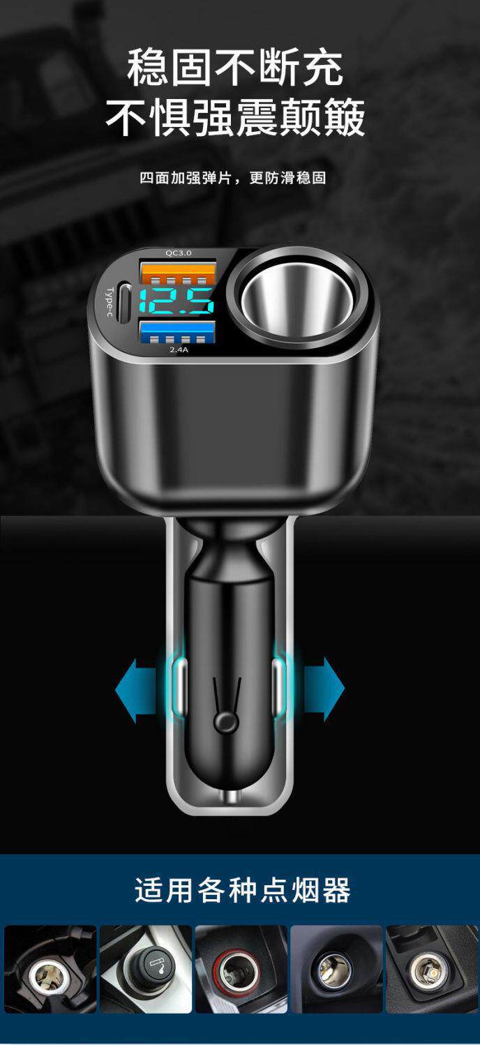 Car Charger Super Fast Charging Cigarette Lighter Apple Phone Charger Charging Head One-To-Three USB Multi-Port