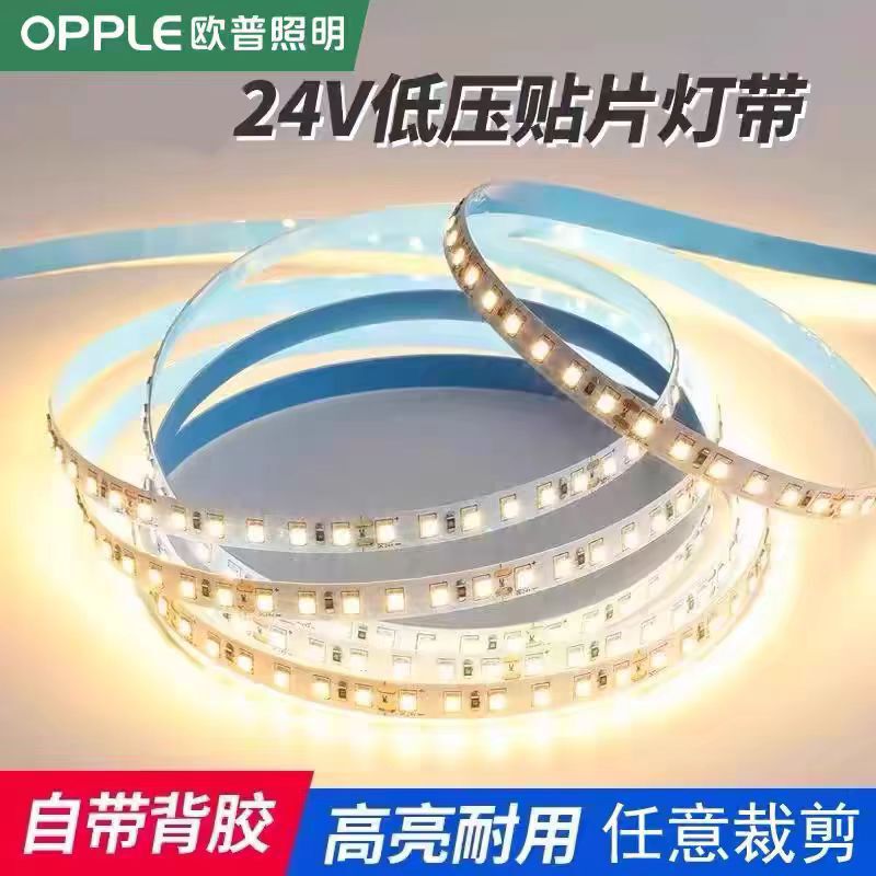 Op Led Ultra-Bright Low-Voltage 24V Smd Adhesive-Backed 8mm Flexible Light Strip Embedded Linear Light Strip 120 Led Light Strip Op Led Ultra-Bright Low-Voltage 24V Smd Adhesive-Backed 8mm Flexible Light Strip Embedded Linear Light Strip 120 Led Light Strip