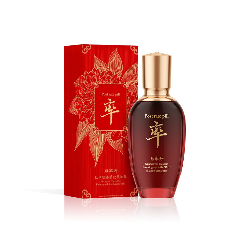 後率丹紅華凝香抗シワは水乳の冷凍年齢を引き締めて肌を潤して保湿します。|undefined