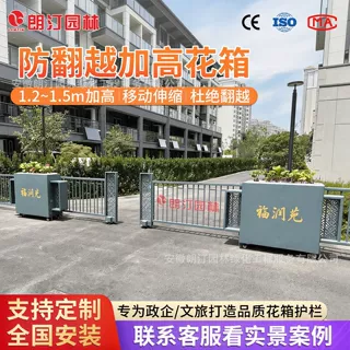 朗汀加高花箱护栏移动伸缩防翻越不锈钢围栏栅栏市政道路小区隔离