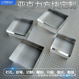 亚克力板;亚克力片;亚克力加工