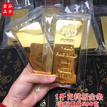 仿真金条瑞士板料1000克实心铜镀金仿真样板假金条柜台道具模型