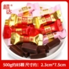 Chocolate wedding candy - Good Job 500g (about 75 pieces)