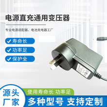 24W�Դ�m�������l׃�������a�_�P�Դֱ��ͨ������늚�������l