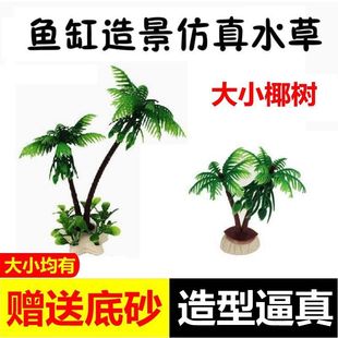 �͵�ɰ�~��ˮ����ˮ���쾰��СҬ�Ә����ײ����쾰С���b���羳