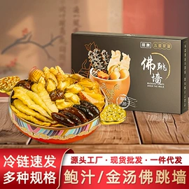 燕窝;鱼胶/花胶;方便粥类