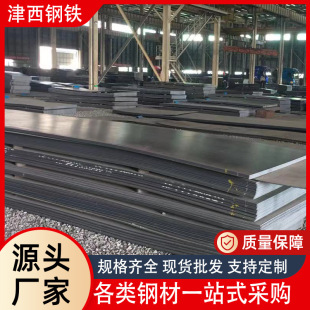 �S�����lQ235B��܈��\䓰�A3�_ƽ��䓰�Q235B䓰��к��܈����