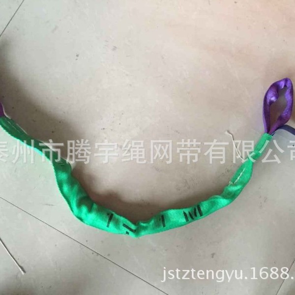 1T*2M 圆形吊带 1吨起重吊装带 柔性吊带1T1.5M  双扣吊带1TX2M