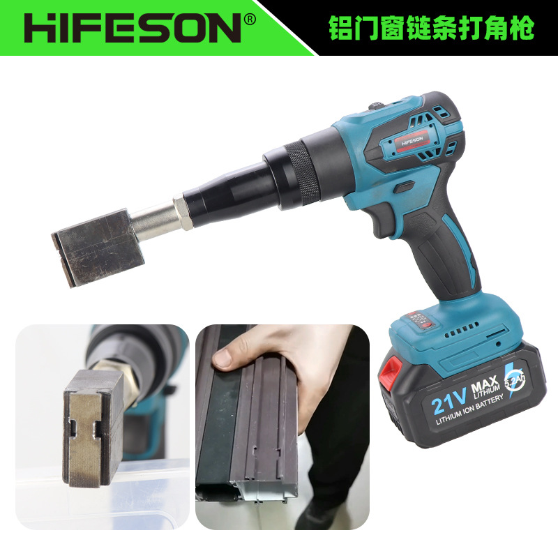 海飞鲨充电锂电铝门窗链条打角枪电动门窗打角电动链条打角枪