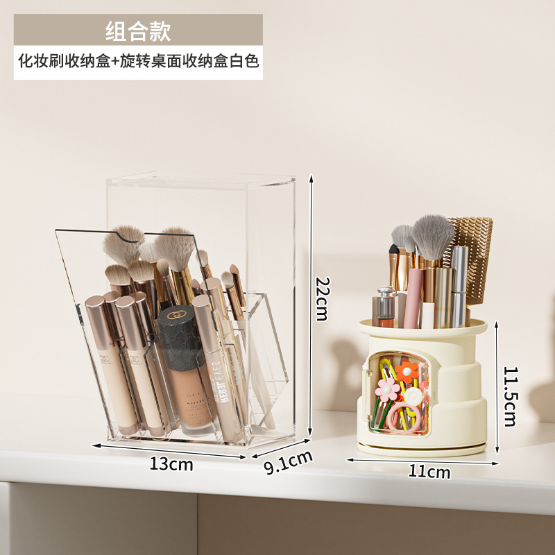 메이크업 브러쉬 보관함 + 회전 데스크탑 보관함 화이트