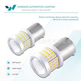 BA15S BAU15S S25 1156 2016 69LED汽车刹车灯泡倒车灯转向灯尾灯