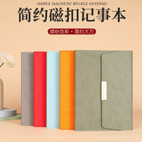 三折高档商务笔记本制作礼盒高颜值学生记录本定logo记事本子
