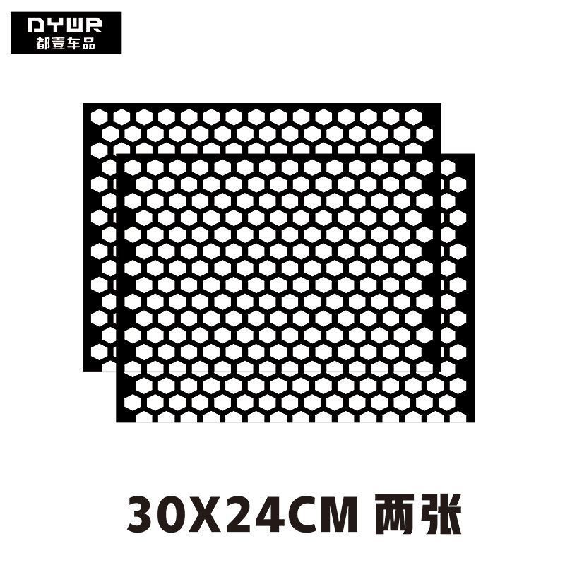 UV 초투명 소재 검정색 벌집형 라이트 필름 30X24cm 2장
