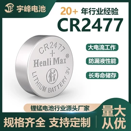 纽扣电池;锂电池;其他电池