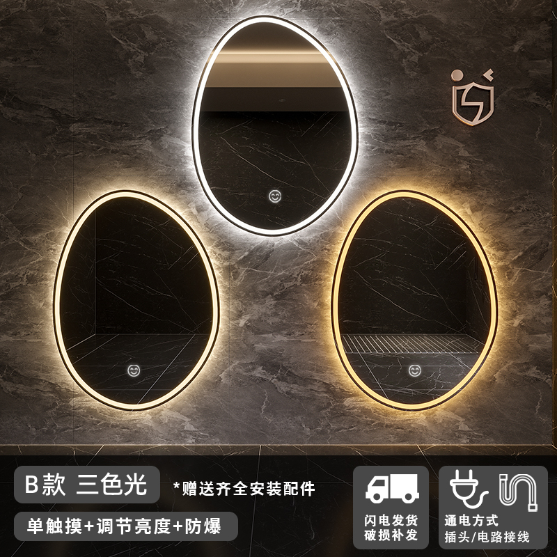 Espejo de baño de forma irregular, espejo de baño inteligente, espejo de vestir, espejo de maquillaje colgado en la pared con luz, espejo de baño