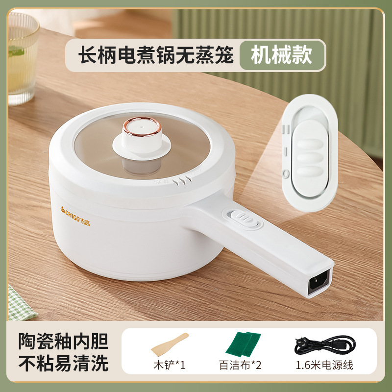 志高电煮锅宿舍家用不粘锅学生多功能小电锅小型电炒锅煮面电火锅|undefined