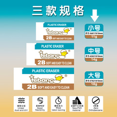 New 2B Eraser for Primary School Students, Exam-Specific Correction Eraser for Drawing, Sketching, and Pencil Erasing without Marks