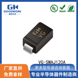 VG-SMAJ120A  SMA 120V400W GOODWORK�̵��ֿˆ���˲׃TVS���O��