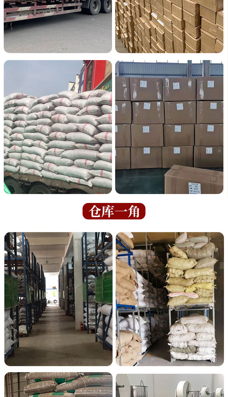 Gui Zhi Cassia Twig Slices Dried Cinnamomum Cassia Herb for Decoction Culinary Use 500g in use