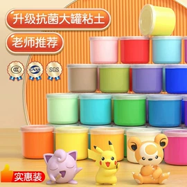 积木类;拼插类玩具;彩泥/粘土/沙