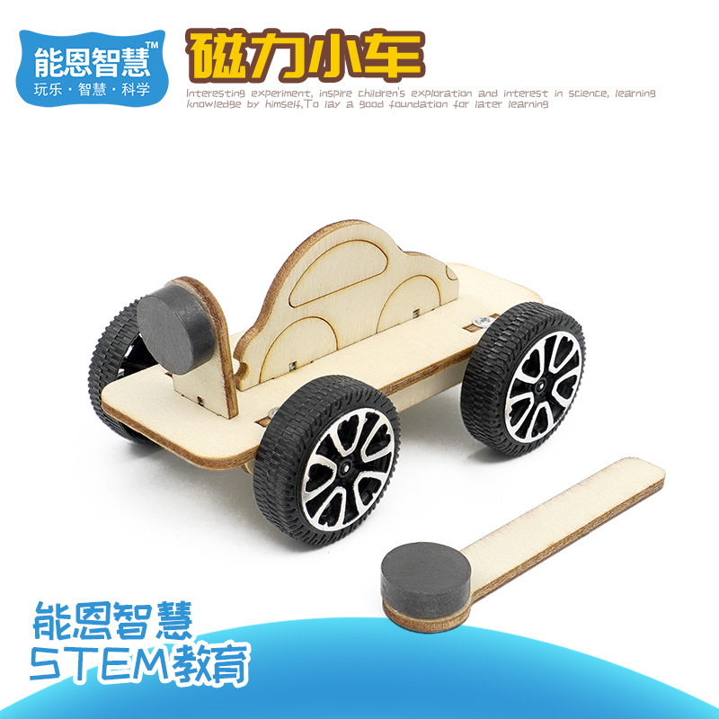 科学実験技術少量生産子供の手作り diy 学生科学と教育フロンティアおもちゃ教材材料パッケージ卸売