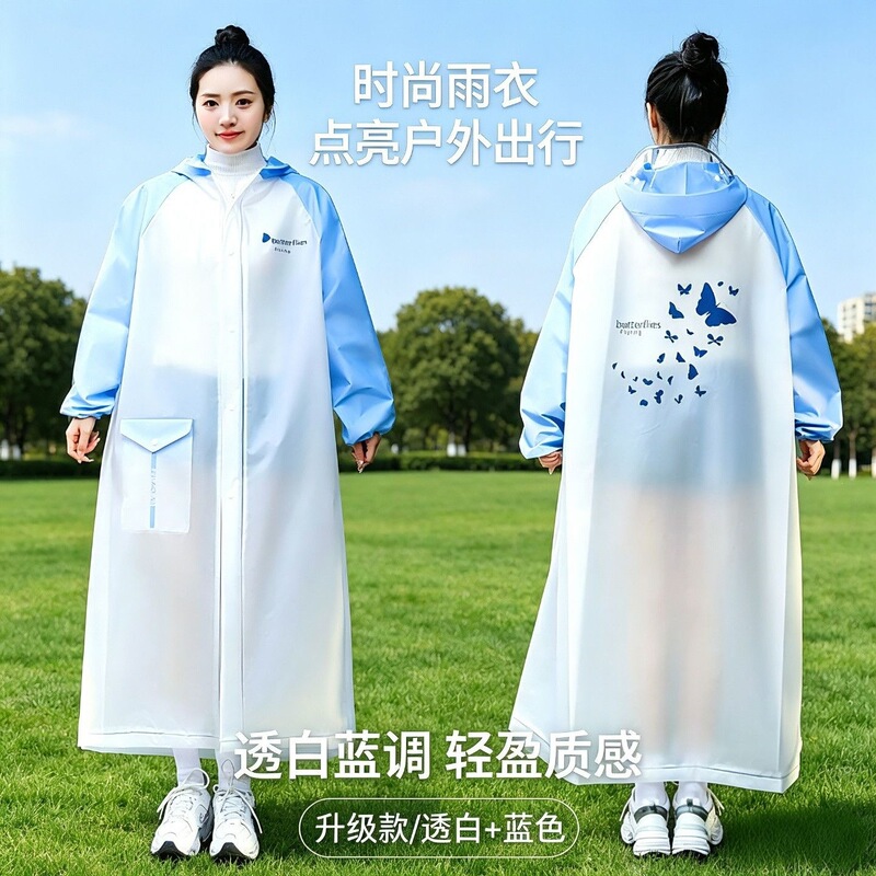 Raincoat for adults, unisex, mid-length, full-body, all-in-one, rainproof, lightweight, durable, single-person cycling poncho